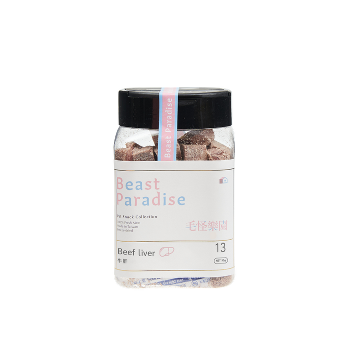 【Furryland】Furry Dogs and Cats Freeze-dried-12 Beef Lungs 50g/can
