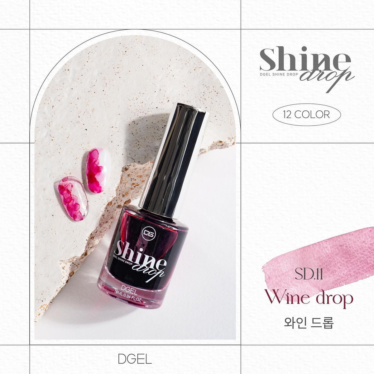 Dgel Shine Drop Collection