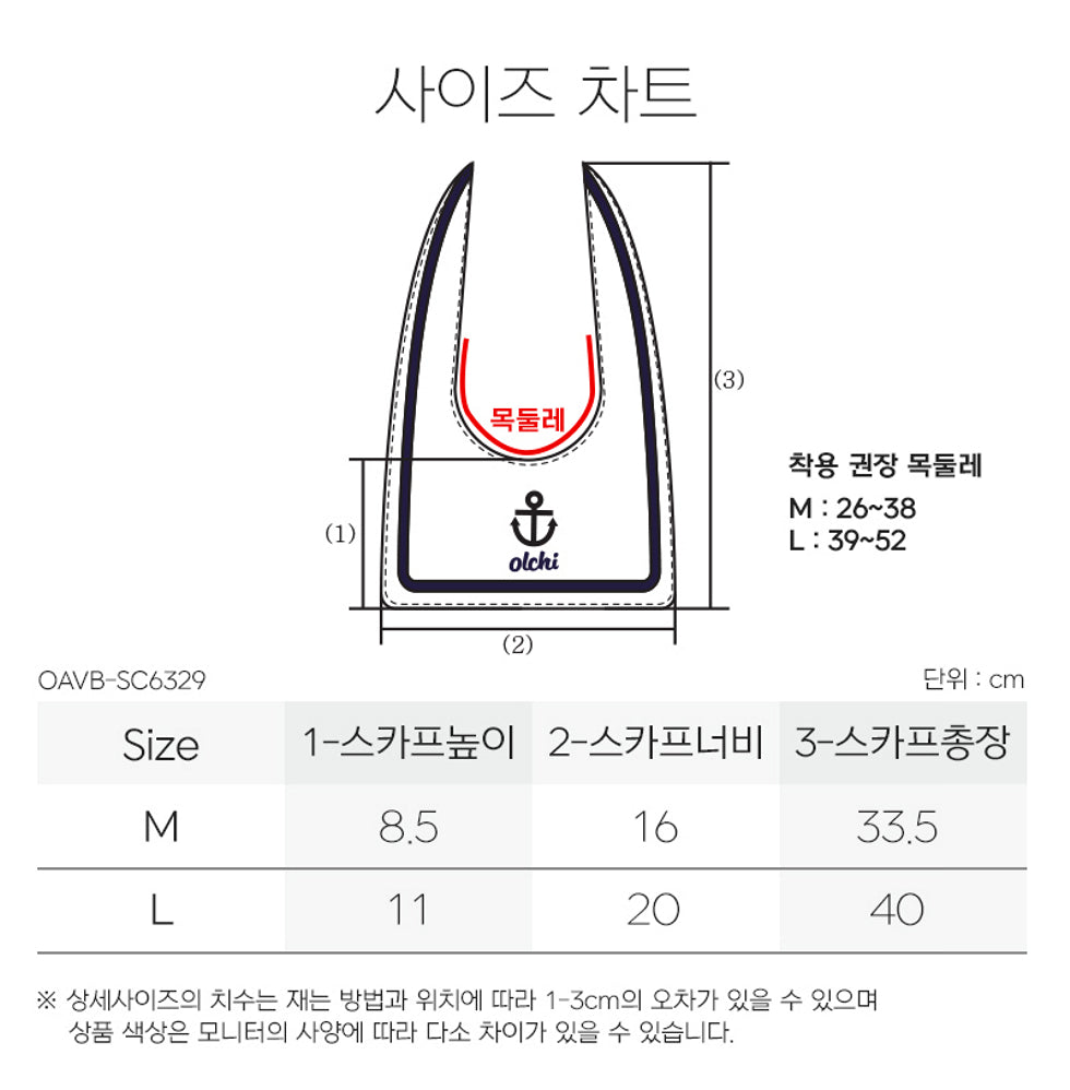 Olchi Marin Scarf