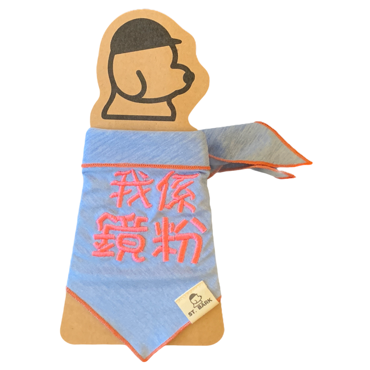 St. Bark Bandana - Dog scarf (I am a mirror powder)