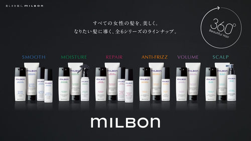 Global Milbon Shampoo & Treatment Series