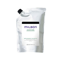 Global Milbon Moisture Replenishing Shampoo 深層滋潤洗頭水