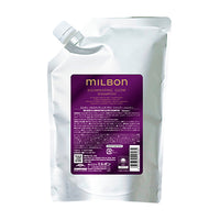 milbon Premium Illuminating Glow Shampoo 柔曜洗髮露