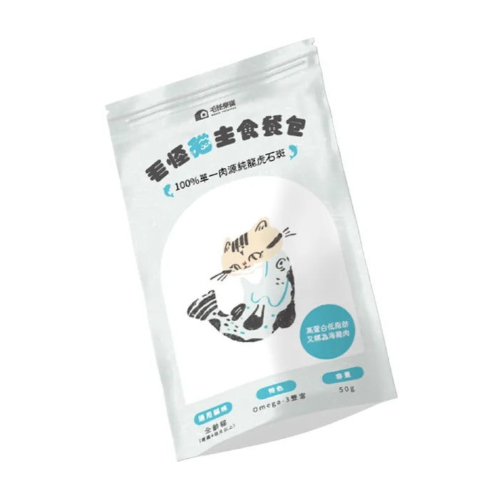 【毛怪樂園】金單純單一肉源貓主食餐包－龍虎石斑50g