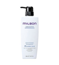 Global Milbon Smoothing Shampoo Series 絲柔洗髮系列