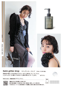 Ow Bye Tori Satin Glitter Drop 180ml