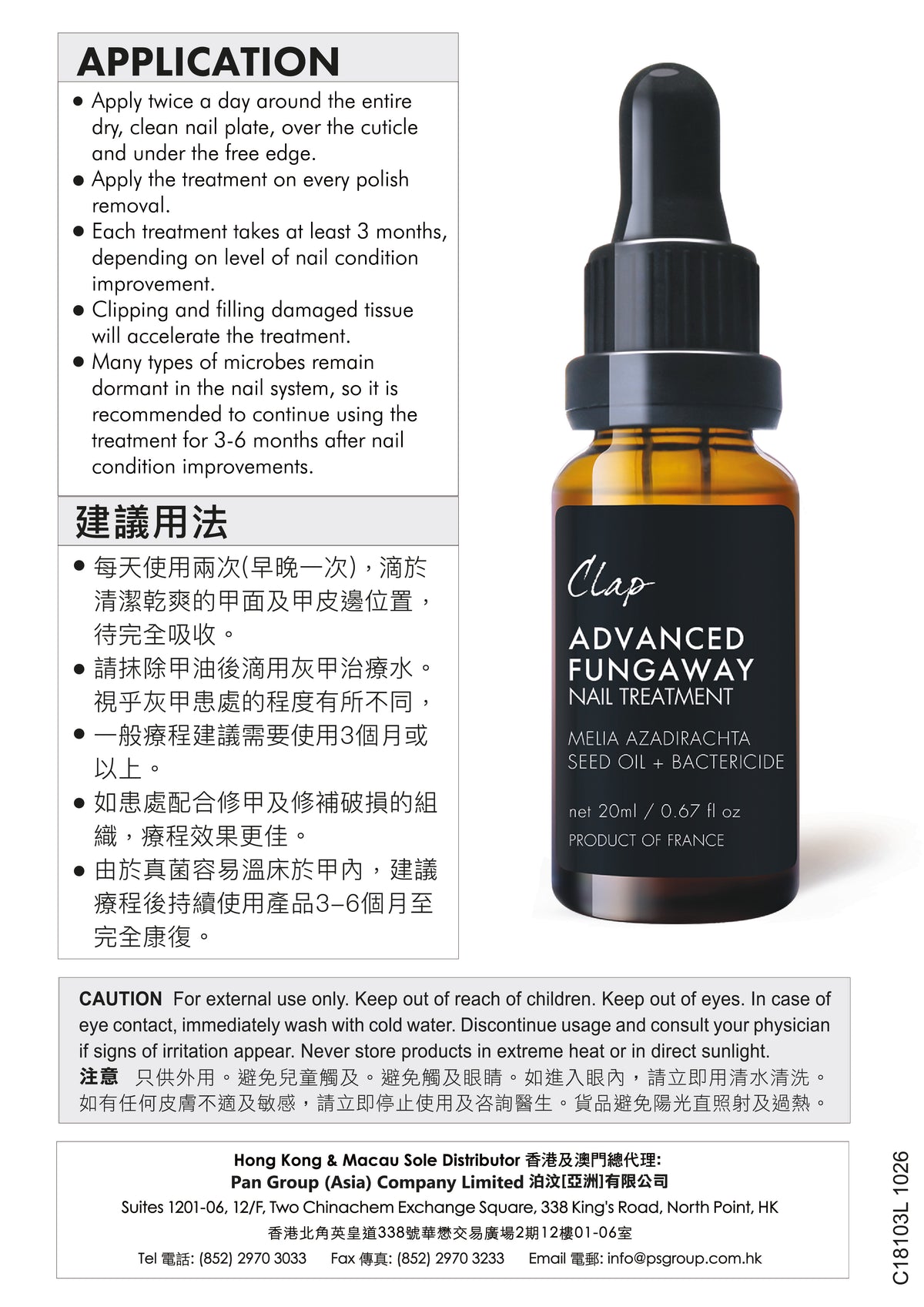 Clap Advanced FungAway Onychomycosis Treatment 20ml