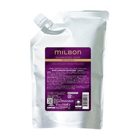 milbon Premium Illuminating Glow Treatment 柔曜護髮素