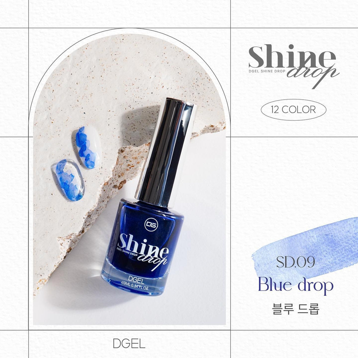 Dgel Shine Drop Collection